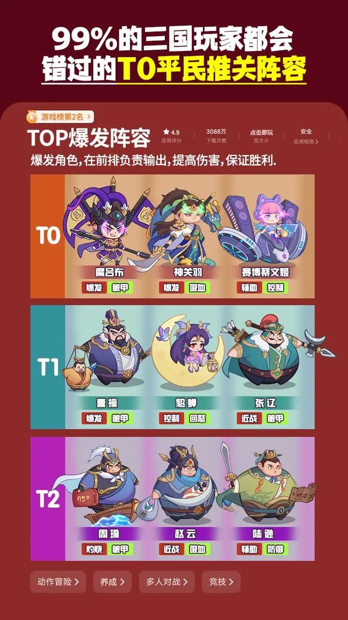 电脑卡牌类游戏怎么玩？新手入门攻略看这里！