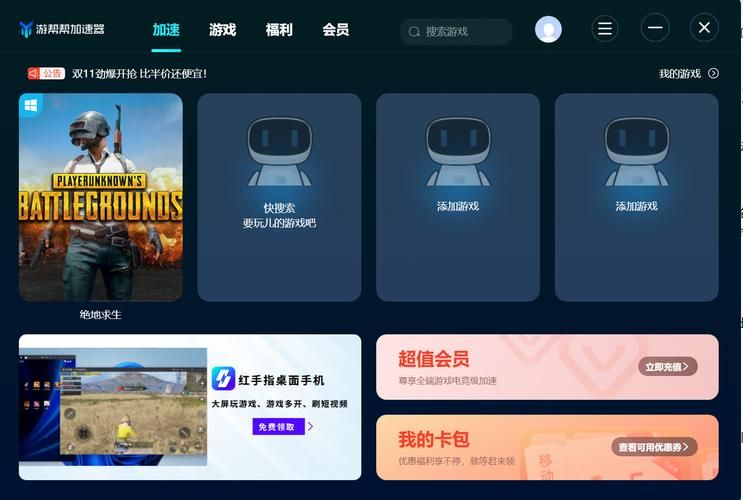 电脑吃鸡怎么进入游戏？跟着这篇攻略轻松搞定！