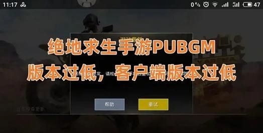 电脑吃鸡怎么进入游戏？跟着这篇攻略轻松搞定！