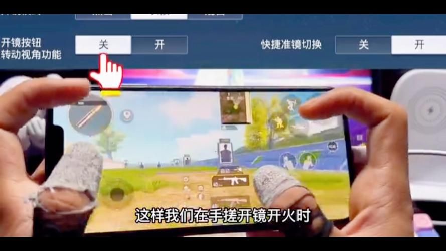 电脑吃鸡游戏怎么玩？新手快速上手指南！