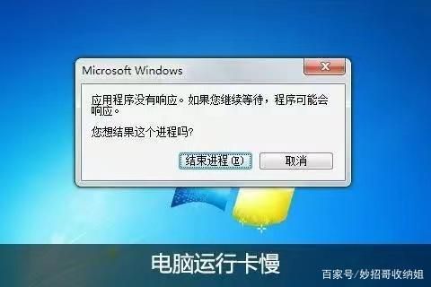 电脑启动游戏特别慢怎么办？简单几步告别卡顿！