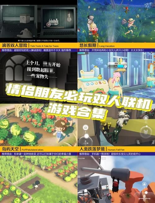 电脑和手机怎么联机打游戏？这几种方法很简单！
