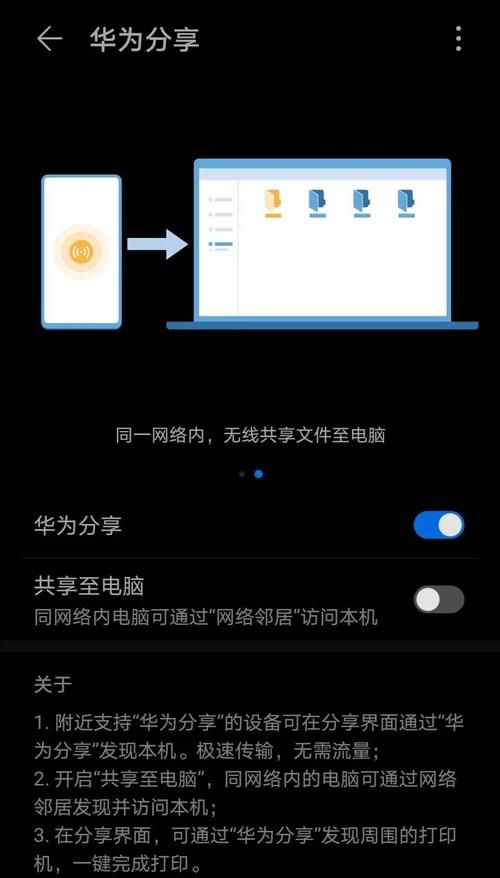 电脑和手机怎么联机打游戏？这几种方法很简单！