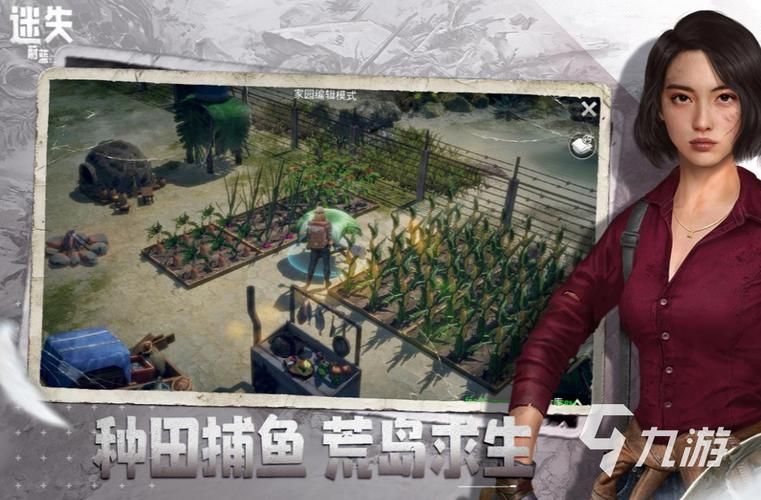 电脑多人联机生存游戏有哪些？这几款好玩到爆！
