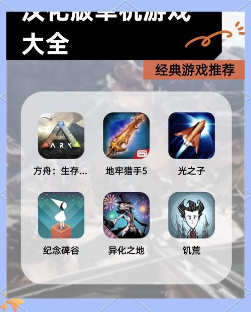 电脑大型单机游戏下载去哪？这几个网站超好用！