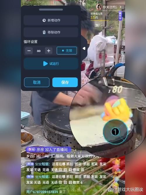 电脑如何用快手直播游戏？最简单的教程来了！