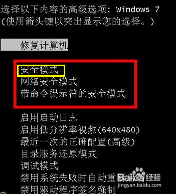 电脑安全模式能玩游戏吗？不同情况不同分析！