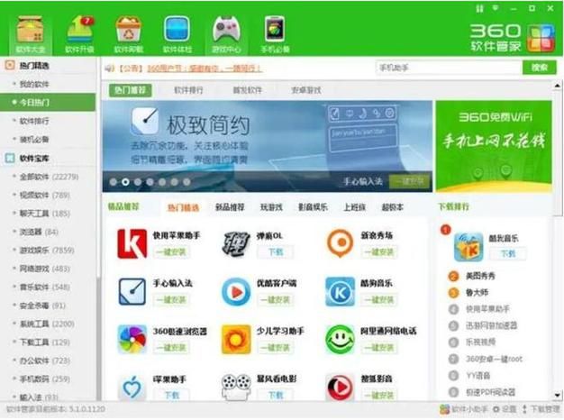 电脑客户端游戏下载去哪？这几个平台安全又靠谱！