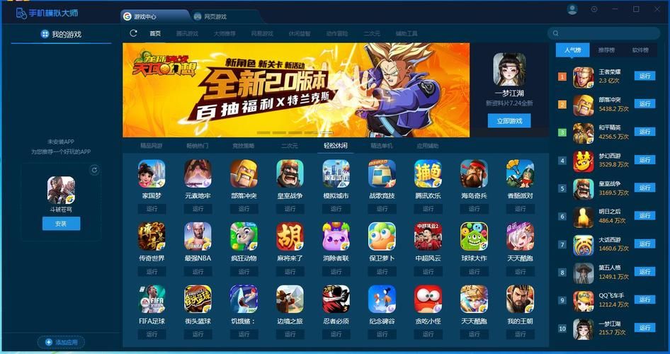 电脑客户端游戏下载去哪？这几个平台安全又靠谱！