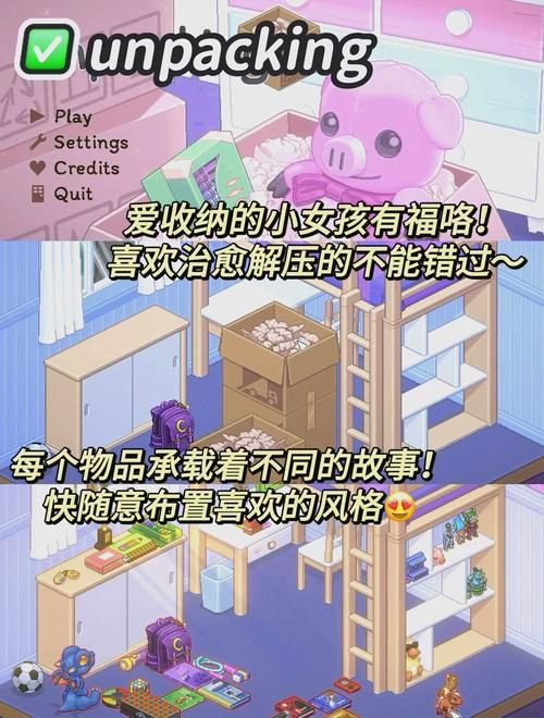 电脑小型游戏推荐，这几款让你玩到停不下来！
