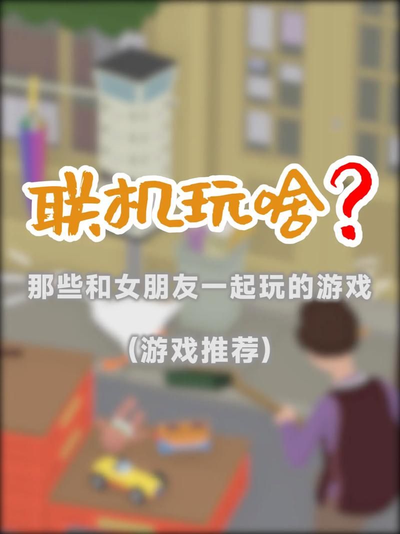 电脑开黑游戏推荐，这几款让你和基友嗨翻天！