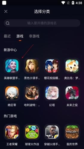 电脑快手直播游戏怎么弄？最全教程来了！