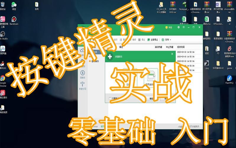 电脑怎么做游戏？这几个简单方法，让你快速上手！