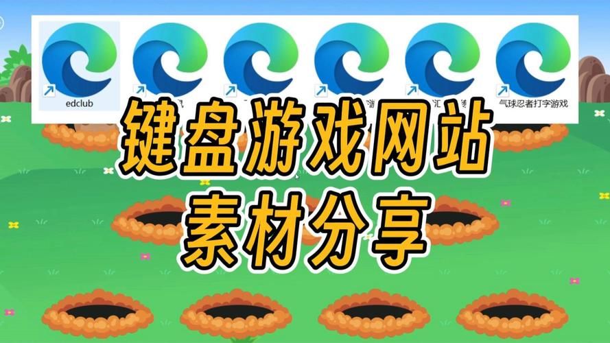 电脑怎么做游戏？这几个简单方法，让你快速上手！