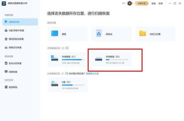 电脑怎么删游戏最彻底?防止残留文件攻略!