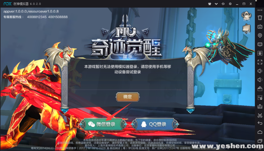 电脑怎么制作游戏？新手入门教程一看就会！