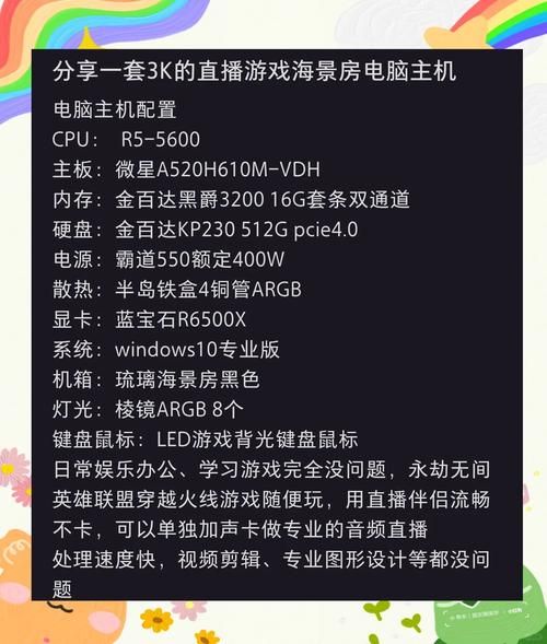 电脑怎么开启游戏直播？不同配置方法不同！