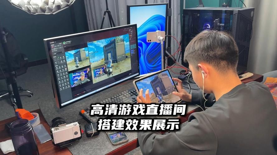 电脑怎么开游戏直播？详细步骤和注意事项！