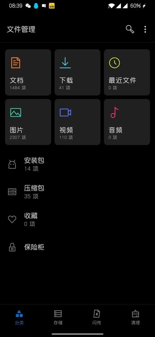 电脑怎么玩安卓游戏？手把手教你电脑移植安卓游戏！