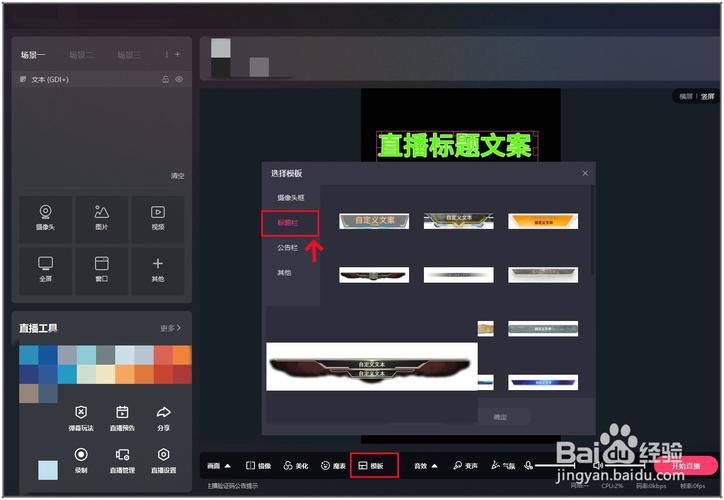 电脑怎么直播快手游戏？详细步骤看这里！