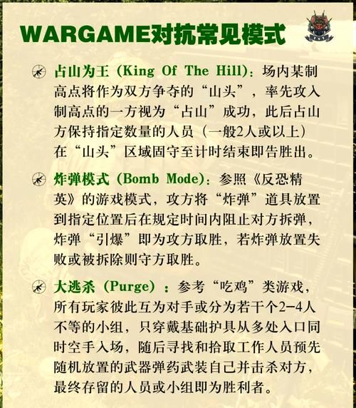 电脑战争游戏怎么选？这篇攻略让你不踩坑！