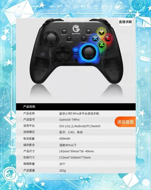 电脑手柄双人游戏怎么选？看这篇就够用了！