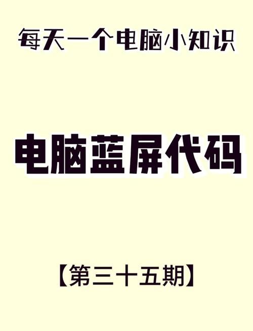电脑打开游戏就蓝屏是什么原因？内附详细解决方案！