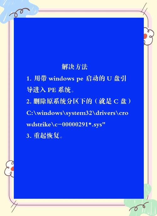 电脑打开游戏就蓝屏是什么原因？内附详细解决方案！