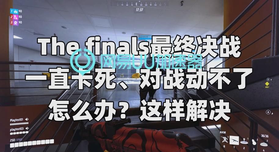 电脑打游戏卡死怎么办？这几个方法帮你解决！