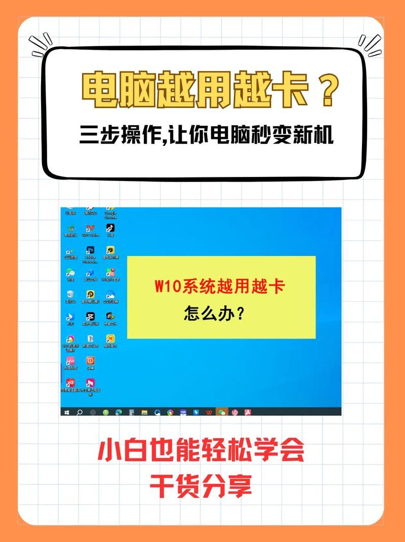 电脑打游戏很卡怎么回事？教你快速找出原因并解决！
