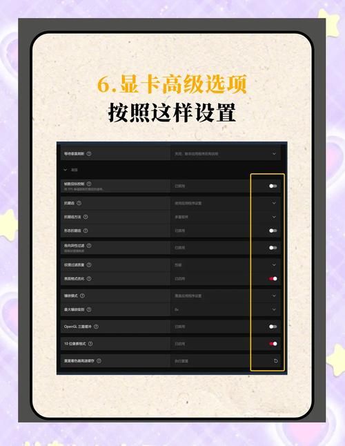 电脑打游戏总是卡屏？试试这几个优化技巧！