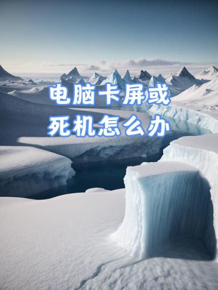 电脑打游戏总是卡屏？试试这几个优化技巧！