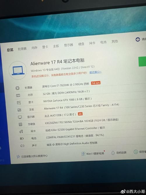 电脑打游戏需要什么配置才能流畅运行？内行人告诉你！
