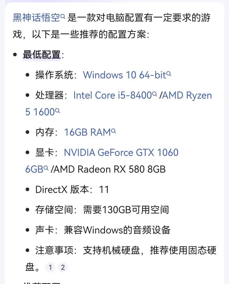 电脑打游戏需要什么配置才能流畅运行？内行人告诉你！