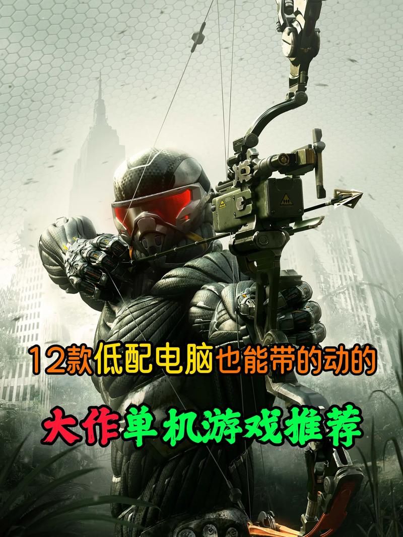 电脑枪击游戏怎么选？新手必看的入门级攻略！