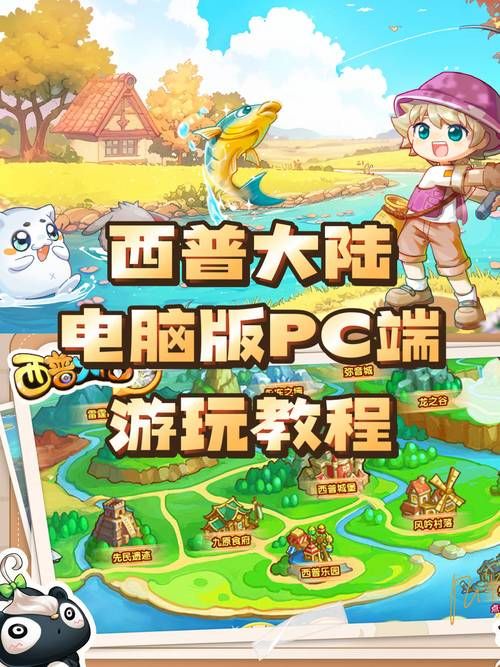 电脑模拟性游戏下载，高自由度沉浸式体验！