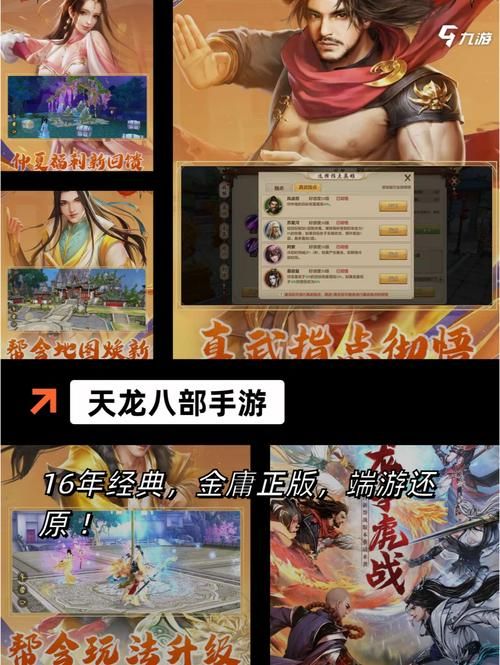 电脑武侠游戏哪个好玩？老玩家推荐这几款！