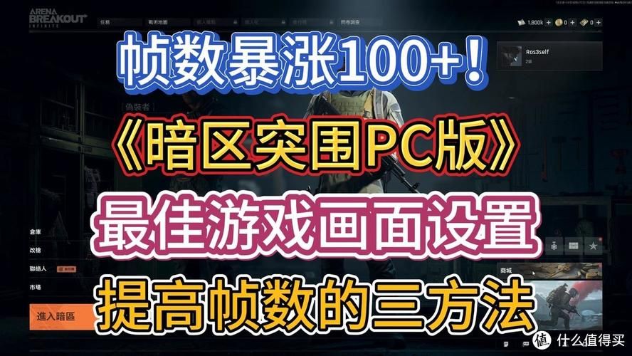 电脑游戏fps低是什么原因？教你快速提升游戏帧数！