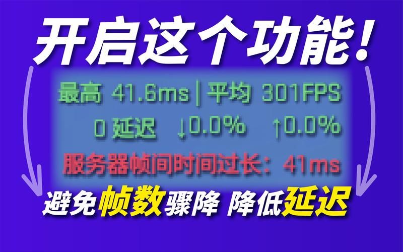 电脑游戏fps低是什么原因？教你快速提升游戏帧数！