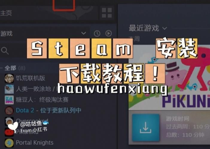 电脑游戏下载到哪个盘？新手必看安装路径攻略！