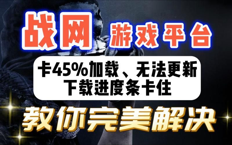 电脑游戏下载平台哪个好用？小白必看攻略！