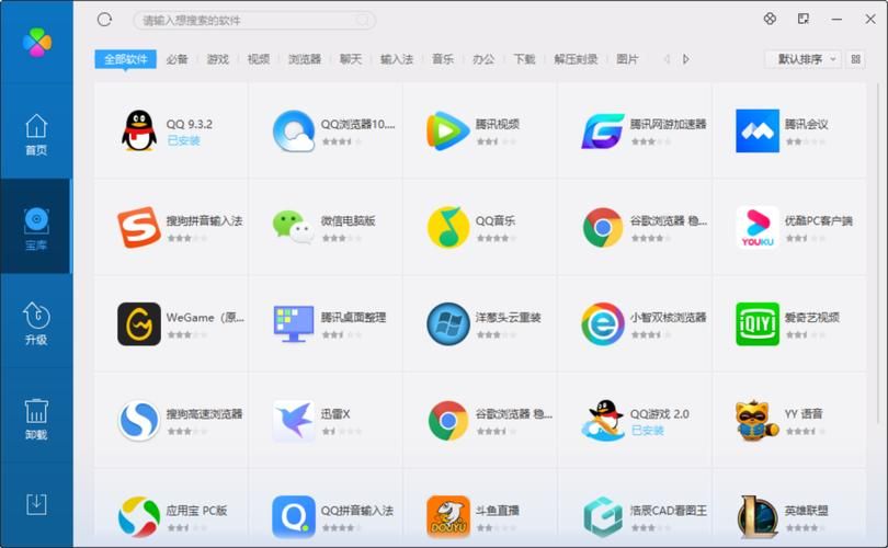 电脑游戏下载软件哪个好？老玩家推荐这几个！