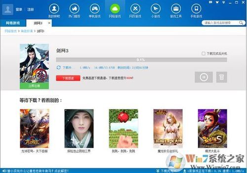电脑游戏下载软件哪个好？老玩家推荐这几个！