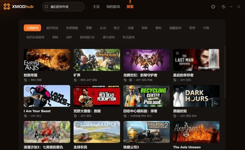 电脑游戏下载软件哪个好？老玩家推荐这几个！
