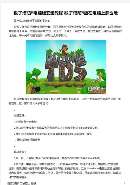 电脑游戏不会安装？超详细解压安装教程分享！
