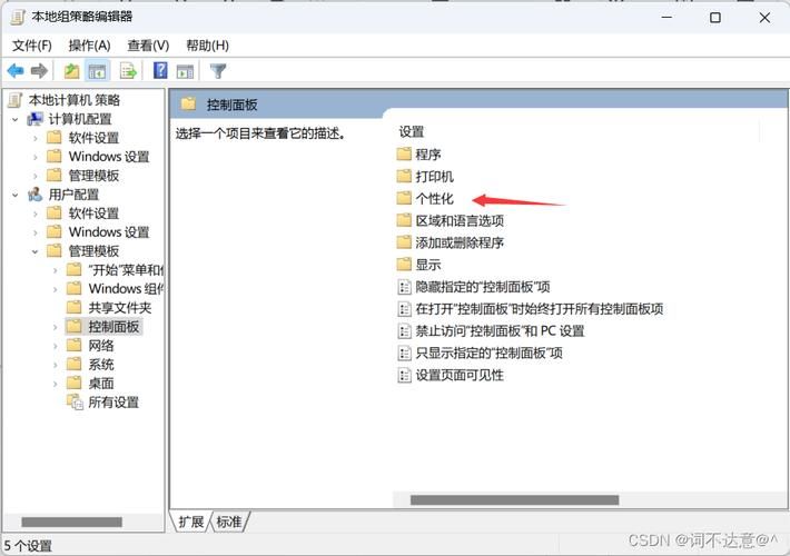 电脑游戏不全屏？可能是这些设置出了问题！