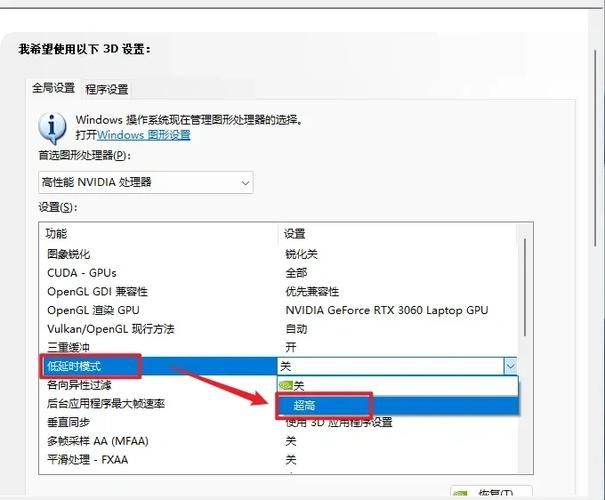 电脑游戏不全屏？可能是这些设置出了问题！