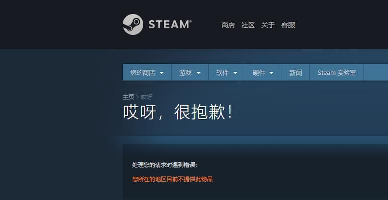电脑游戏中心打不开？这几个原因你一定遇到过！