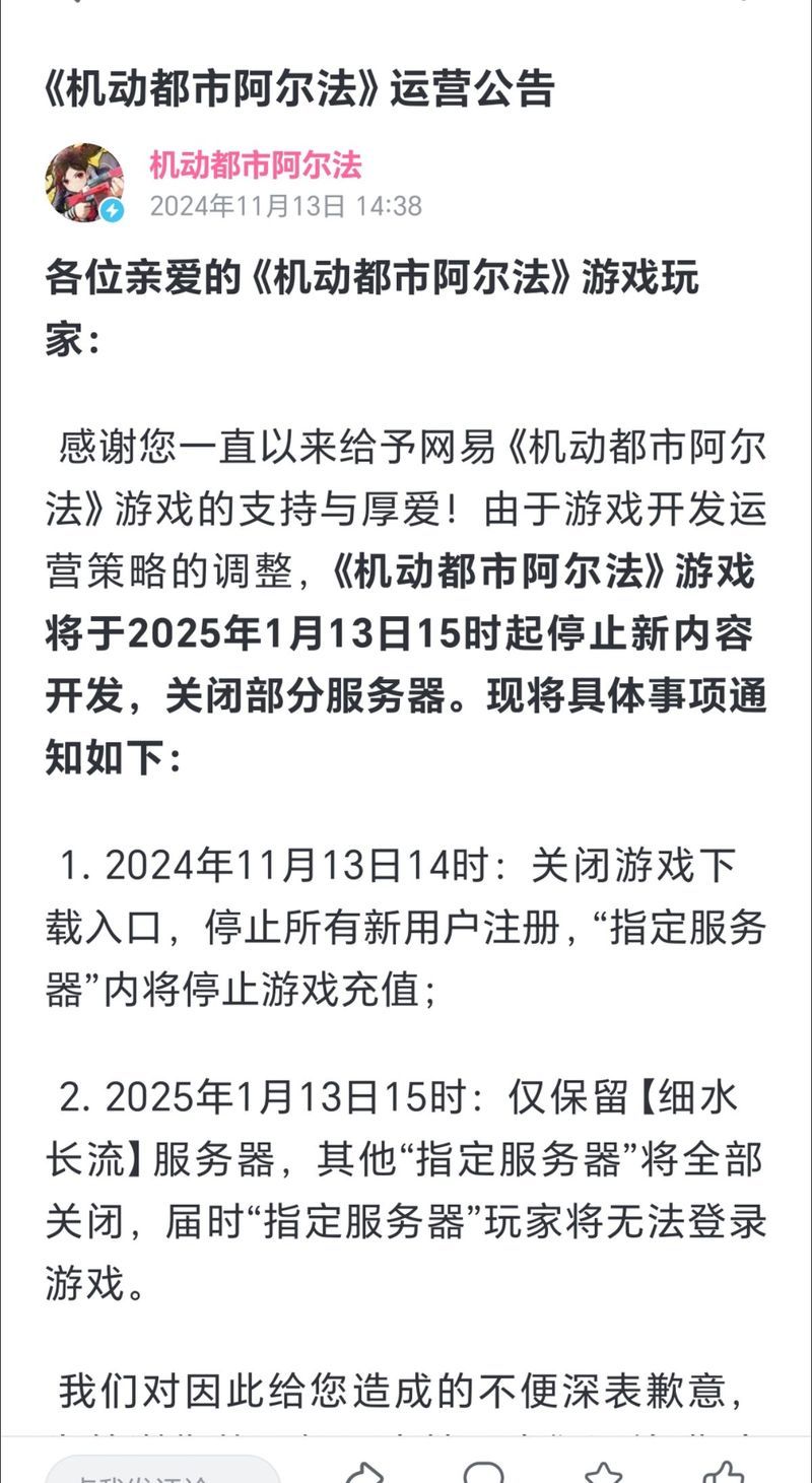 电脑游戏中心打不开？这几个原因你一定遇到过！