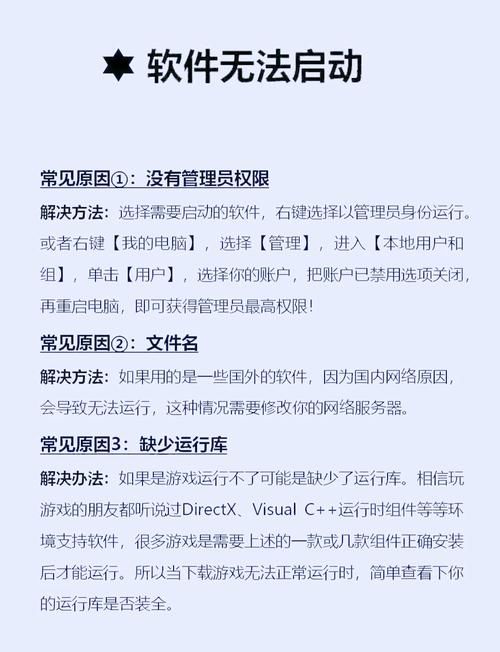 电脑游戏中心打不开？这几个原因你一定遇到过！